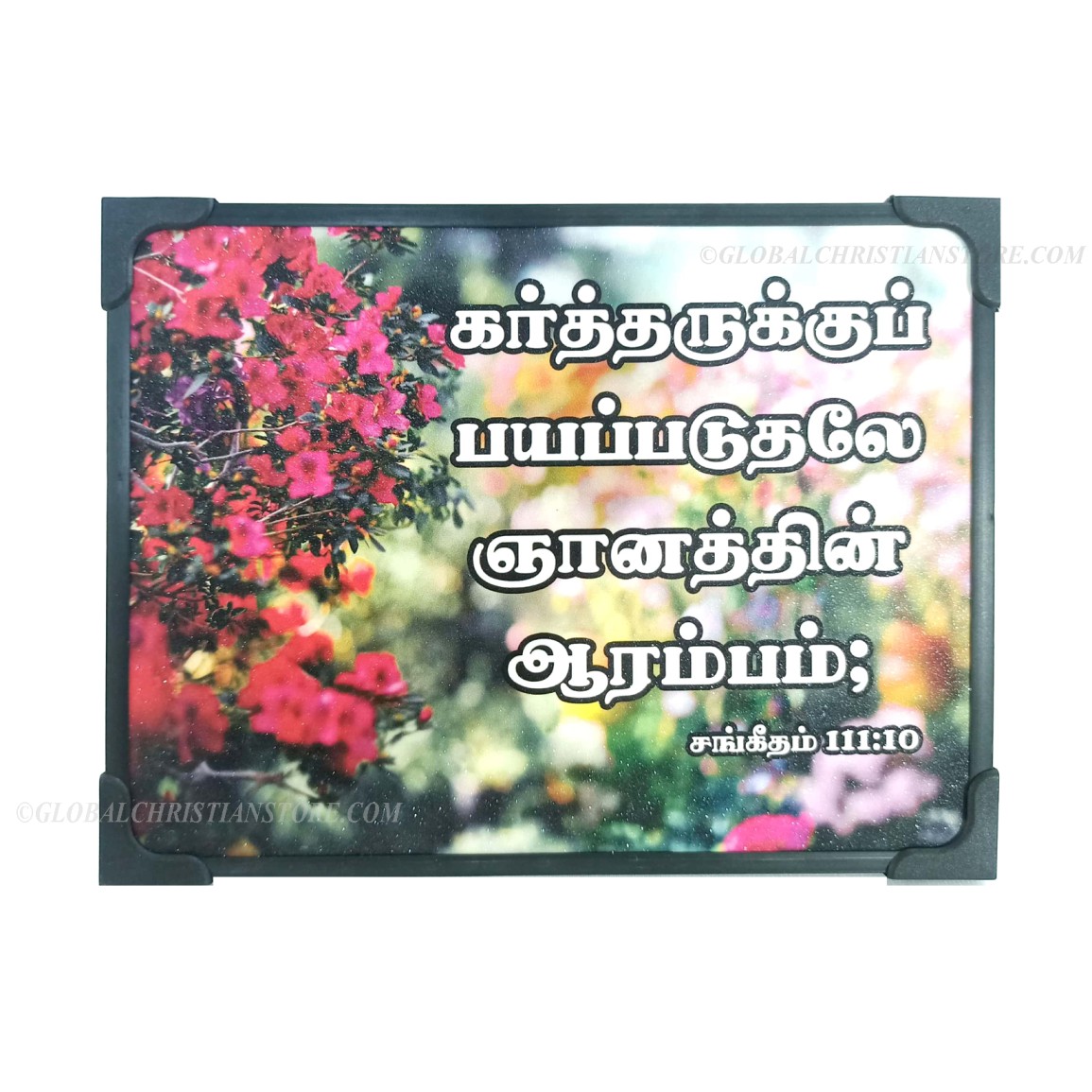 Kartharukku bayapaduthalae Gnyanathin Aarambam Tamil Bible Verse ...