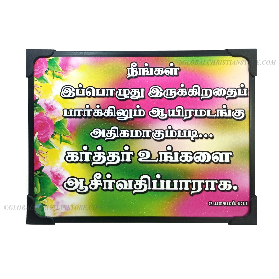 Neengal Ippodhu irukiradhai parkilum Tamil Promise Verse Board (8 ...