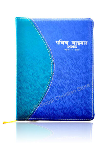 Hindi Index Bible - Double Deluxe