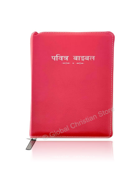 Hindi Non Index Bible - Deluxe