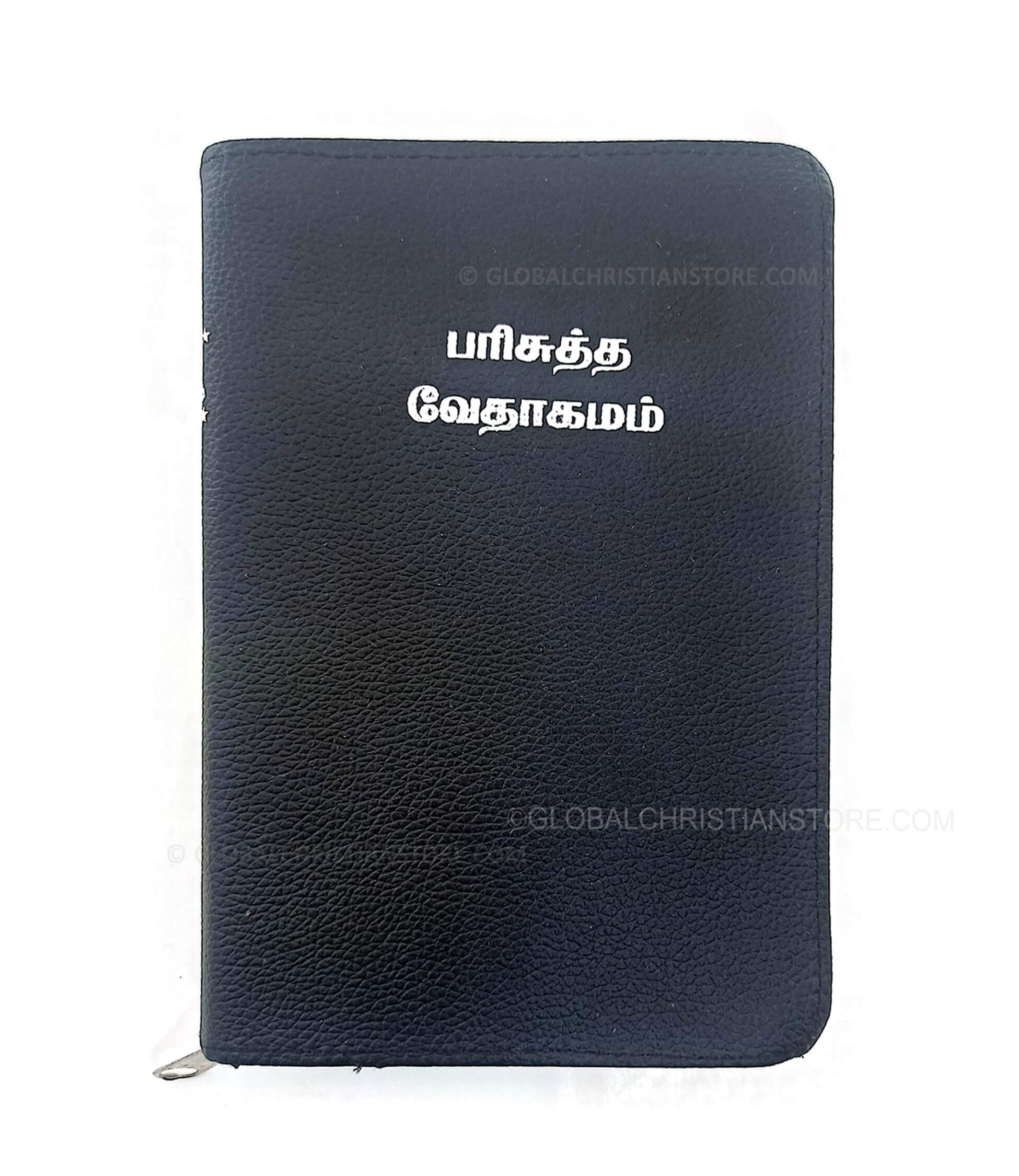 Holy Bible in Tamil Holy Bible in Tamil
