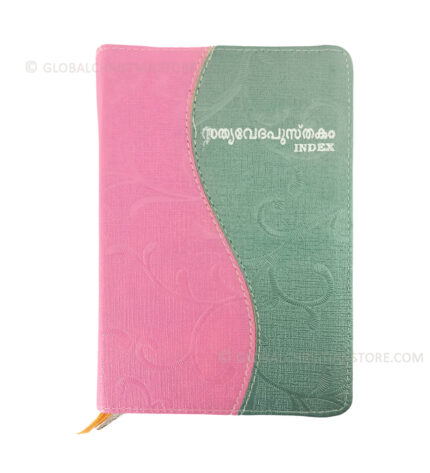 Malayalam Bible Index Edition