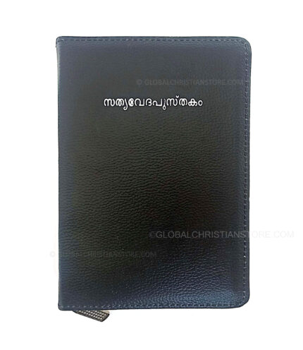 Malayalam Christian Holy Bible