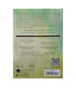 NIV Worship Together Bible - Image 2