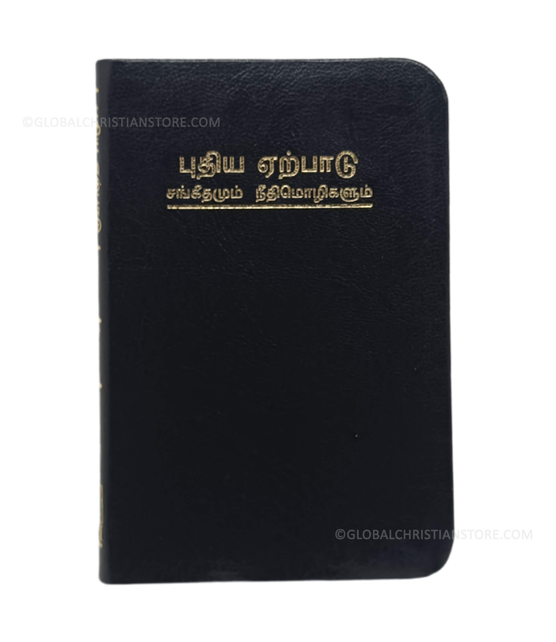 New Testament Tamil with Psalms and Proverbs New Testament Tamil with Psalms and Proverbs
