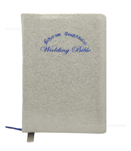 Tami Wedding Bible