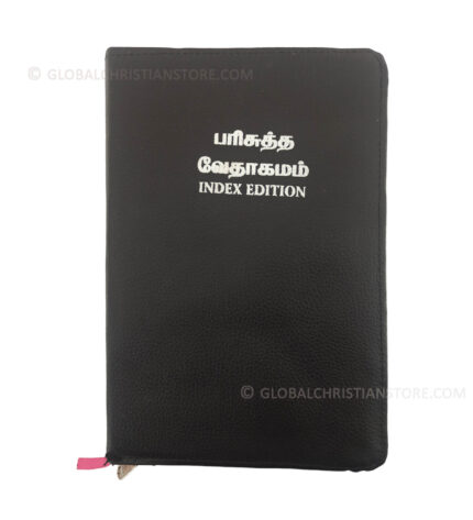 Tamil Bible Black Binding Index Edition 1