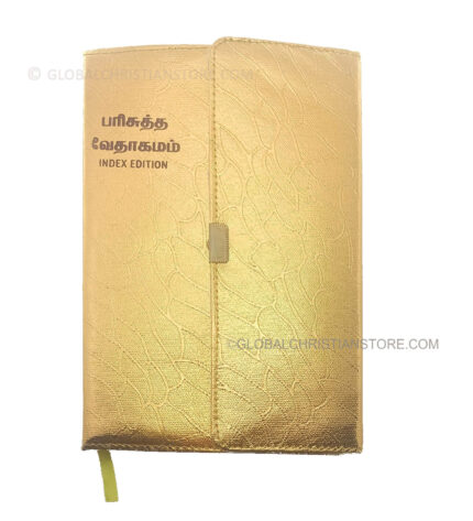 Tamil Bible Golden Cover with Button Lock