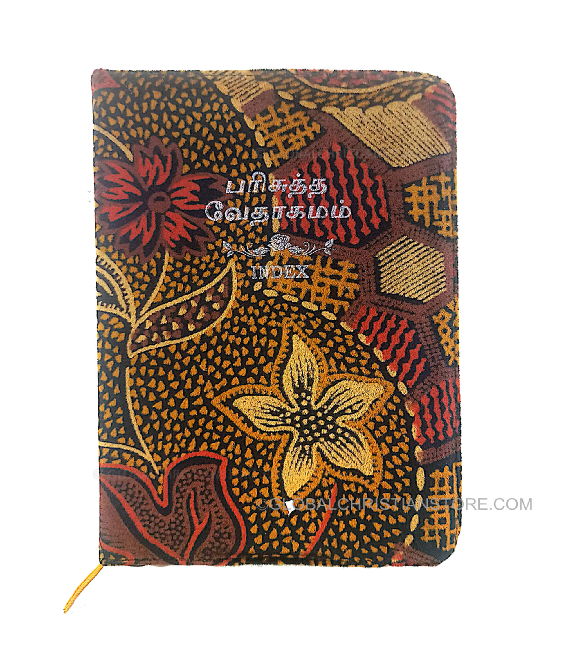 Tamil Bible Parisutha vedhagamam Binded Tamil Bible Parisutha vedhagamam Binded