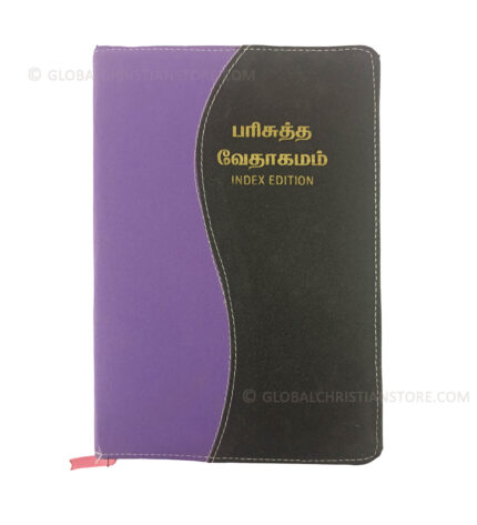 Tamil Bible Purple  Black Bind Index Edition