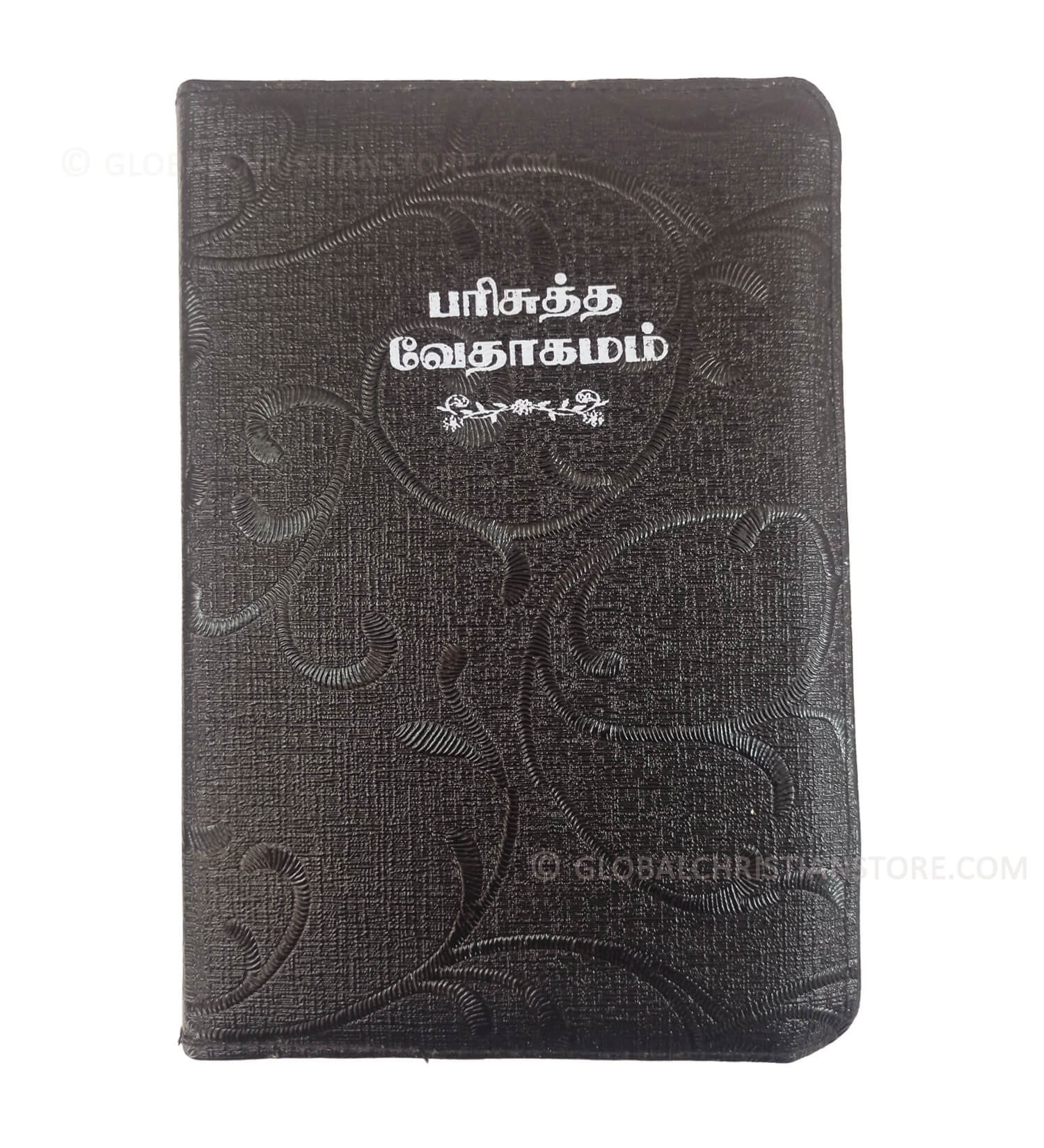 Tamil Christian Bible Black Bind