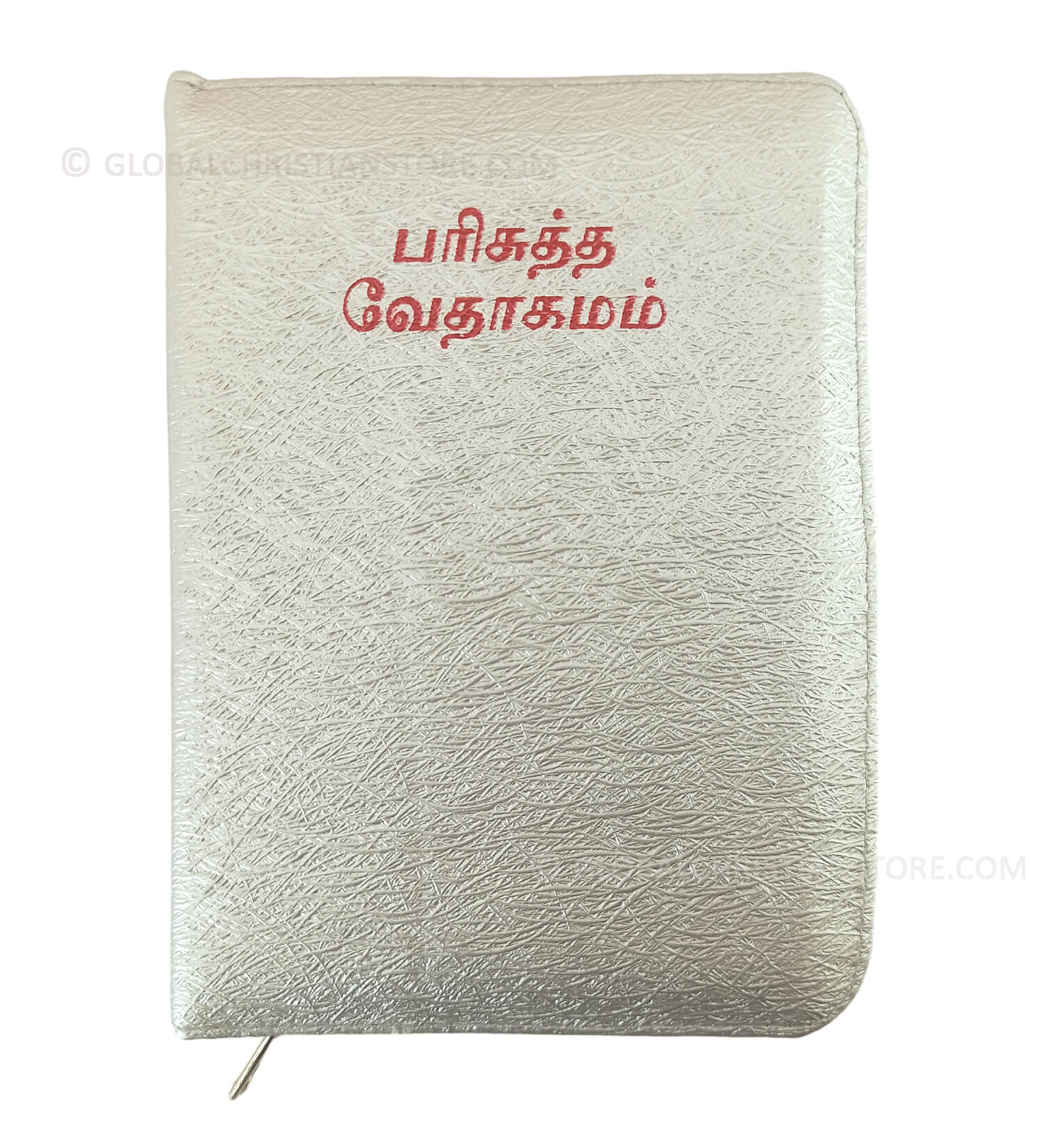 Tamil Christian Bible Silver Bind Tamil Christian Bible Silver Bind