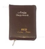 Tamil Christian Red Letter Bible