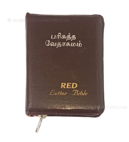 Tamil Christian Red Letter Bible