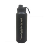 Blessed is the one who takes refuge in Him and Lord is Good Vacuum Flask 1 Liter - Image 3