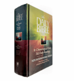 The Daily Bible(Chronological Order) 365 Daily Readings - Image 2