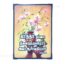 Karthar nammai ninaithirukindrar Tamil Christian Bible verse frame