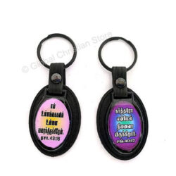 Leather Type Tamil Christian Keychain