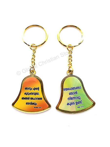 Malayalam Christian Metal Keychain with Bible Verse 2
