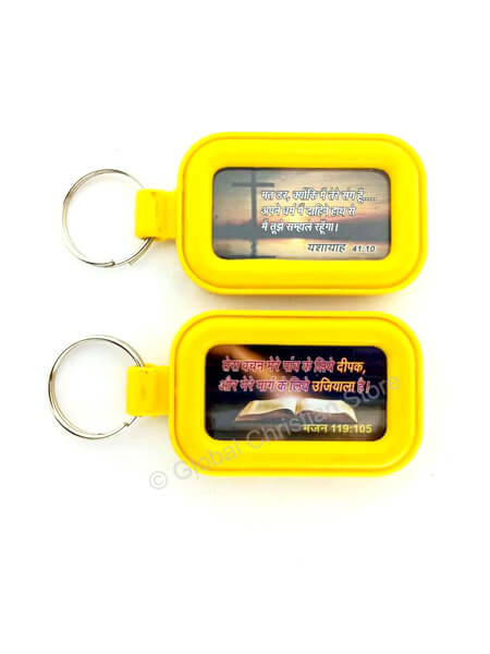 Yellow Hindi Christian Keychain